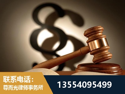 蒙自-顶尖律师团队