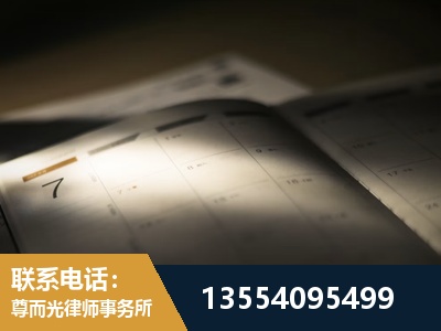 蒙自-故意伤害罪辩护律师