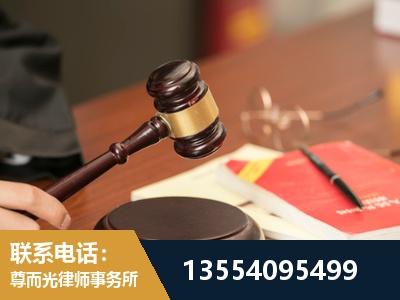 蒙自-工伤赔偿律师