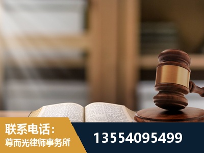 蒙自-劳动仲裁律师