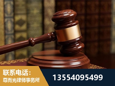 蒙自-刑事辩护律师